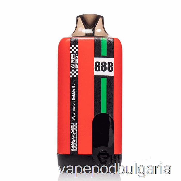 Vape Bulgaria Airis Speedy 15k дъвка за еднократна употреба от диня